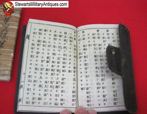  Japanese WWII Paybook and Sleeve — image 2