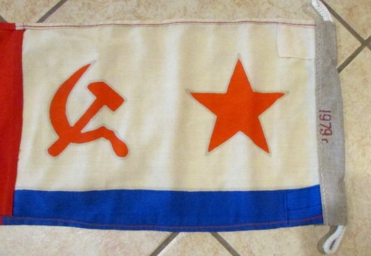 Soviet Cold War Era Navy Task Force Commander Pennant, 12 Ft, 1979r — image 3