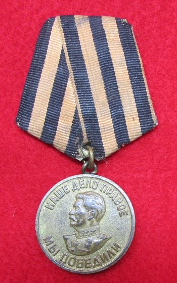 Soviet WWII Medal, Victory Over Germany — image 2
