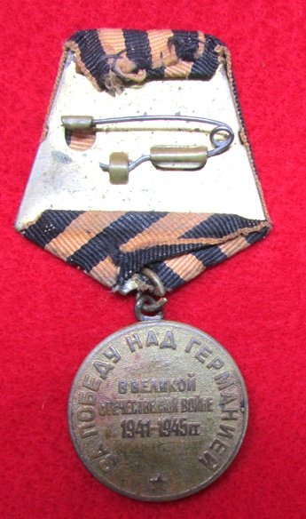Soviet WWII Medal, Victory Over Germany — image 3