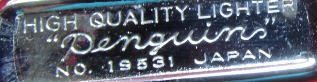 US Cold War Era US Navy Destroyer Squadron COMDESRON 17 Penguin Lighter — image 5