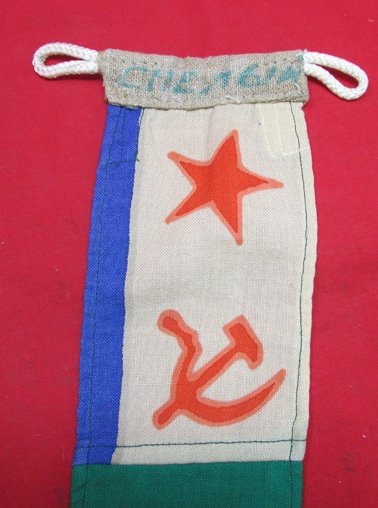 Soviet Cold War Era Navy Pennant, Commanders of Border Guard Task Forces — image 3