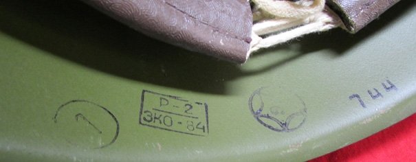 Soviet Post WWII Issue, Steel Helmet & Liner — image 4