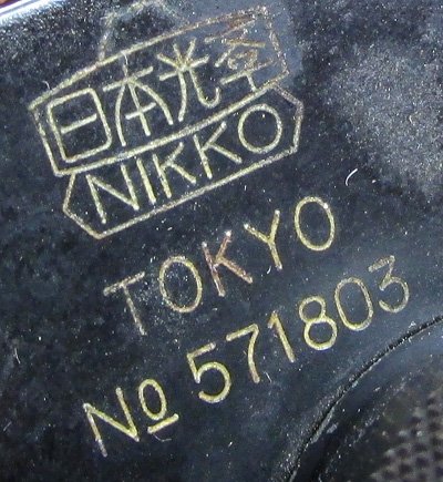 Japanese WWII Army Binoculars & Case, Nikko Tokyo 6x24 — image 4