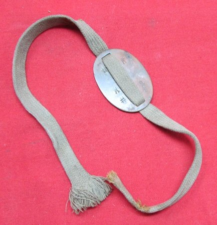 Japanese WWII Soldiers Brass Identity Tag and Cord — image 2