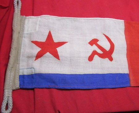 Soviet Cold War Era Navy Task Force Commander Pennant — image 4
