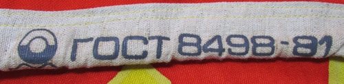 Soviet Cold War Era Wool Pennant, Measures 62 Inches — image 4