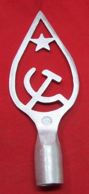 Soviet Cold War Era Aluminum Flagpole Top, Maker Marked — image 2