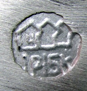 Soviet Cold War Era Aluminum Flagpole Top, Maker Marked — image 3