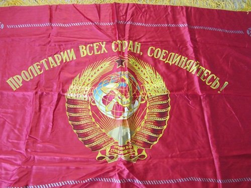 Soviet Post WWII Patriotic Unit Flag, 43 x 62 Inches — image 3