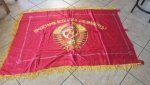 Soviet Post WWII Patriotic Unit Flag, 43 x 62 Inches