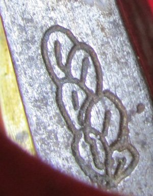 French 1st Empire Infantry Officers Sword, No Scabbard — image 6