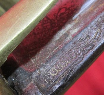 French 1st Empire Infantry Officers Sword, No Scabbard — image 7