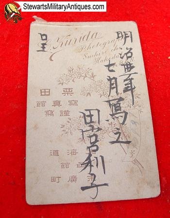 Japanese CDV Boy in Kimono — image 3