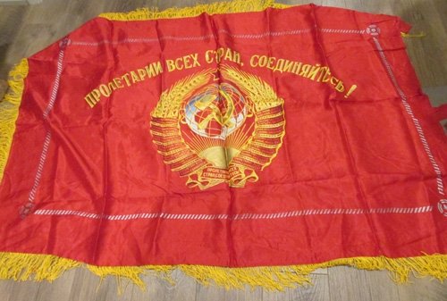 Soviet Post WWII Patriotic Unit Flag, 43 x 66 Inches — image 4