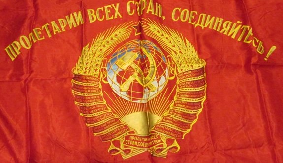 Soviet Post WWII Patriotic Unit Flag, 43 x 66 Inches — image 5