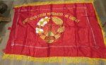 Soviet Post WWII Patriotic Unit Flag, 43 x 66 Inches