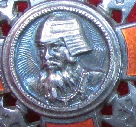 Japanese WWII Wound Badge,  Ko' Sho' — image 3