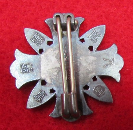 Japanese WWII Wound Badge,  Ko' Sho' — image 4