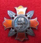 Japanese WWII Wound Badge, Ko' Sho'