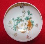 Japanese WWII Ceramic Imperial Navy Sake Cup