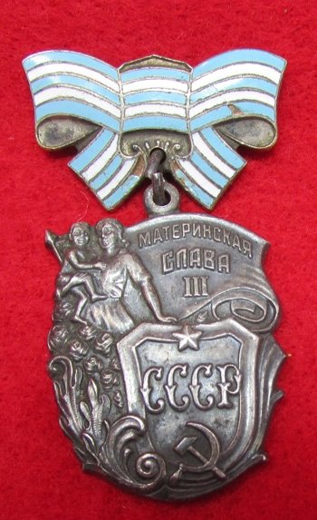 Soviet Era, Order of Maternal Glory, Third Class #1187529, Silver — image 2