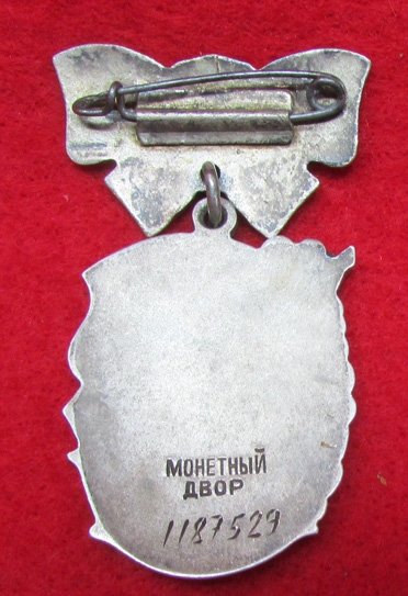 Soviet Era, Order of Maternal Glory, Third Class #1187529, Silver — image 3