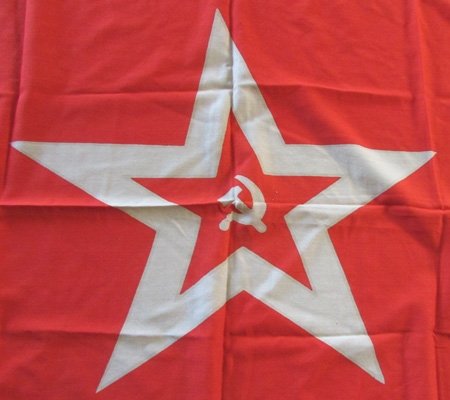 Soviet Cold War Navy Jack, 1990, Wool Bunting, 35 x 55 Inches — image 3