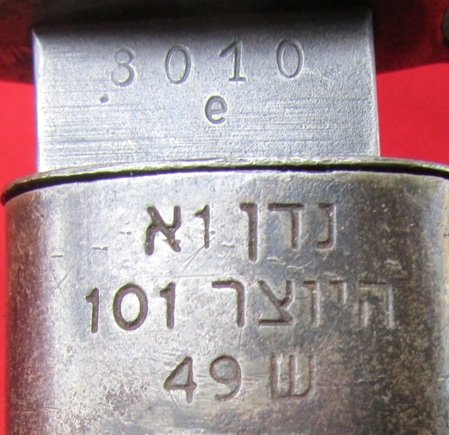 Israeli Modified, German WWII S84/98 Bayonet, Jos.Corts 1939 — image 5