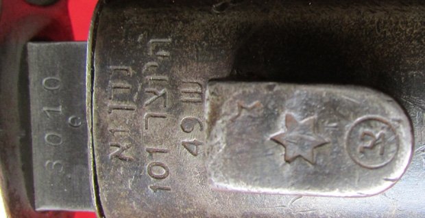 Israeli Modified, German WWII S84/98 Bayonet, Jos.Corts 1939 — image 6