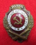 Soviet WWII Excellent Soldier Badge, Artillery