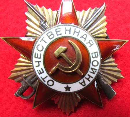 Soviet WWII Patriotic War First Class, Type 2, Serial Number 191810 — image 3