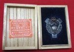 Japanese Cased Baseball Medal/Fob, Asahi-Medal Works