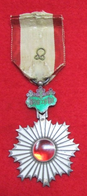 Japanese WWII Order of the Rising Sun 6th Class — image 3