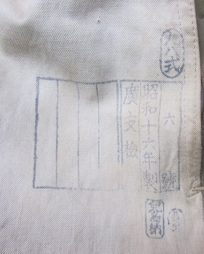 Japanese WWII Army Enlisted Type 98 Winter Coat — image 6