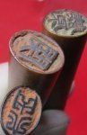 Japanese WWII Era Name Stamp, or Chop, Lot of Three