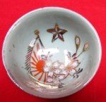 Japanese WWII Sake Cup, Rising Sun Flag & Cherry Blossoms …