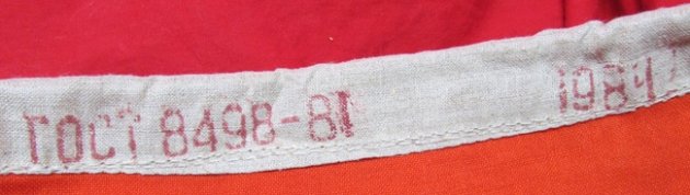 Soviet Cold War Navy Jack, 1984, Wool Bunting, 24 x 31 Inches — image 5