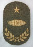 US WWI Army Master Engineer Senior Grade, Tank Corps, 1918-1919