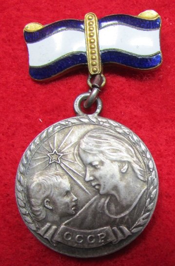  Soviet Era, Maternity Medal 1st Class, Silver — image 2