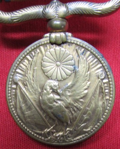  Japanese WWII China Incident Medal — image 3