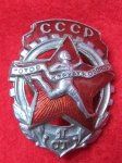 Soviet WWII Enameled CCCP Athletic Badge
