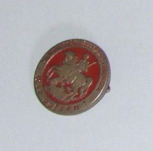 WHW Winter Relief Tinny