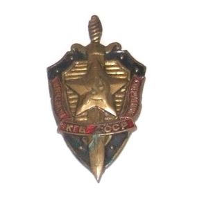 Soviet KGB State Security Badge