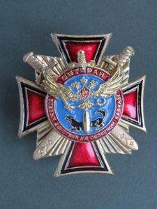 Russian Federation Air Force 'Veterans' Badge