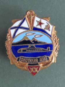 USSR / Russian Federation Navy Submarine Badge