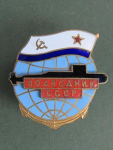 USSR / Russian Federation Navy Submarine Badge