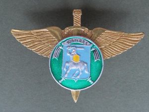 Russian Federation 106th Airborne Guards Division Crest