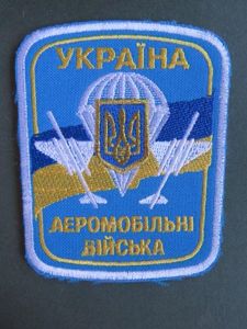 Ukraine Airborne Forces Shoulder Patch