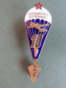 USSR Post 1968 Pattern Airborne Forces 'Parachutist Excellent' (парашютист Отличный) …